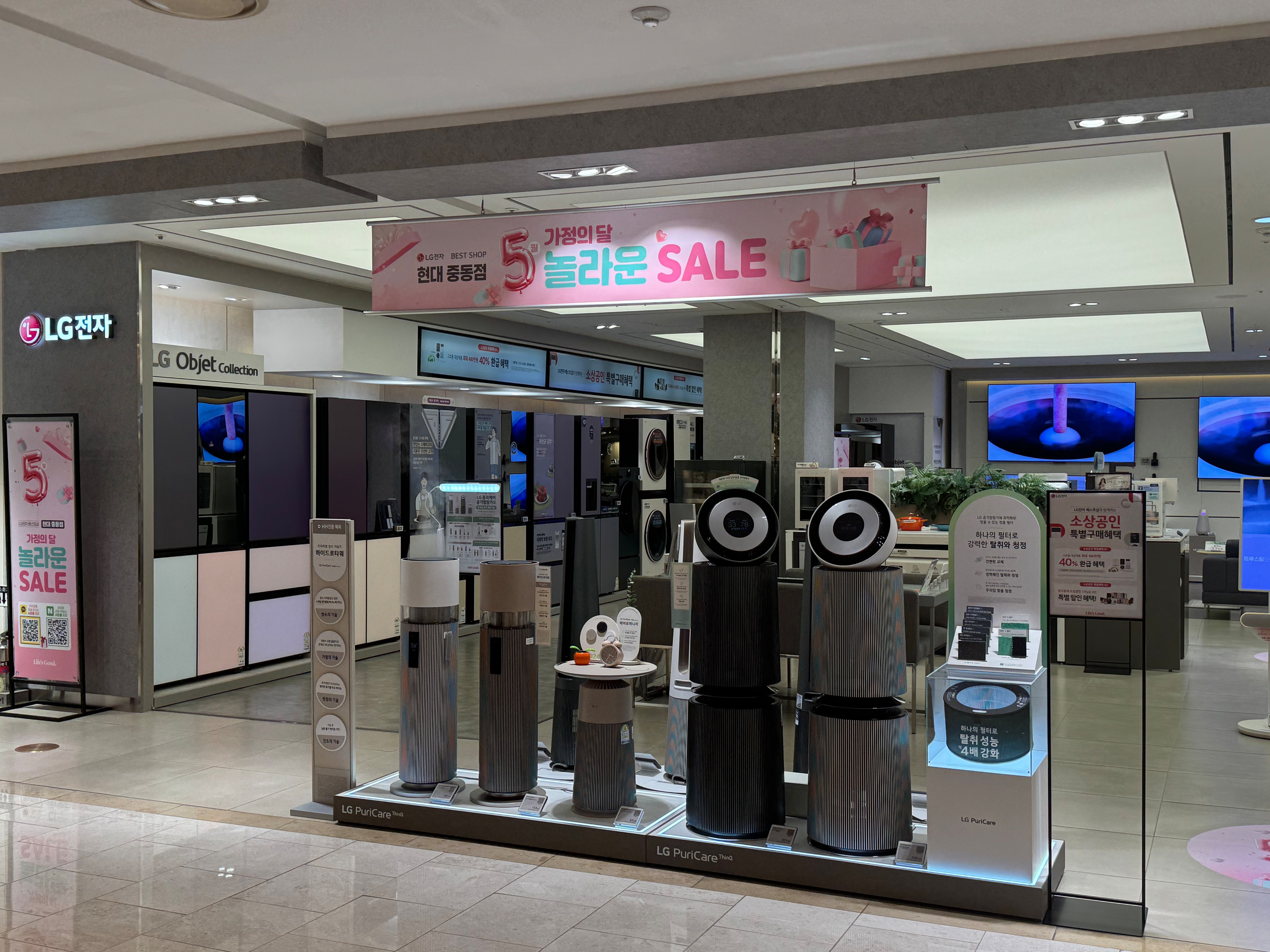 매장전경